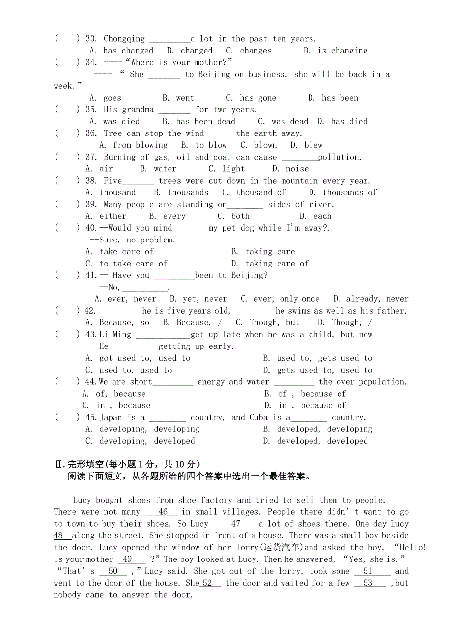 凤城中学教研片2009—2010学年第一学期中质量检查卷初 三 英  语_第3页