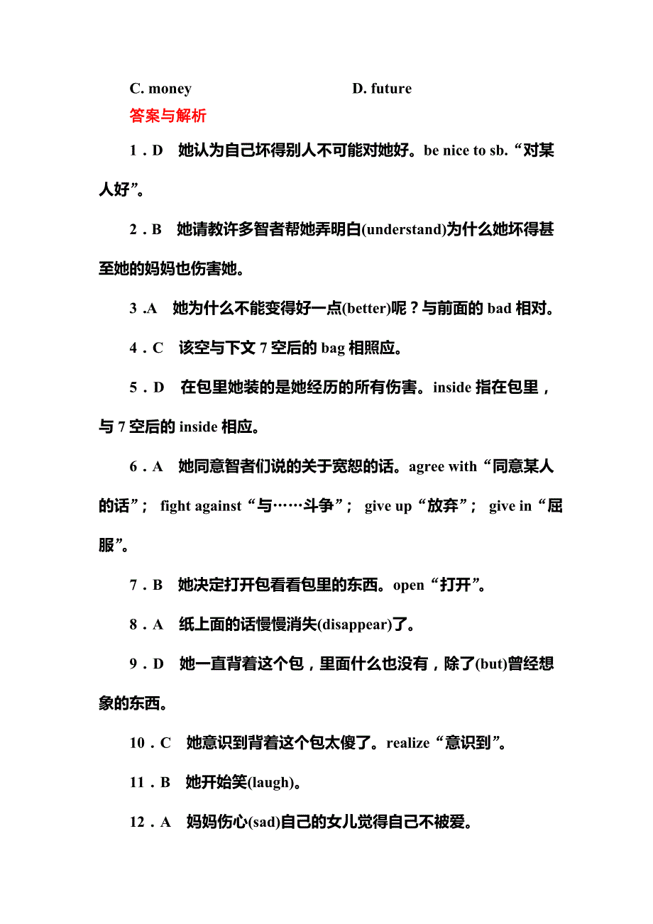 高中英语（外研版）必修一  7_第3页