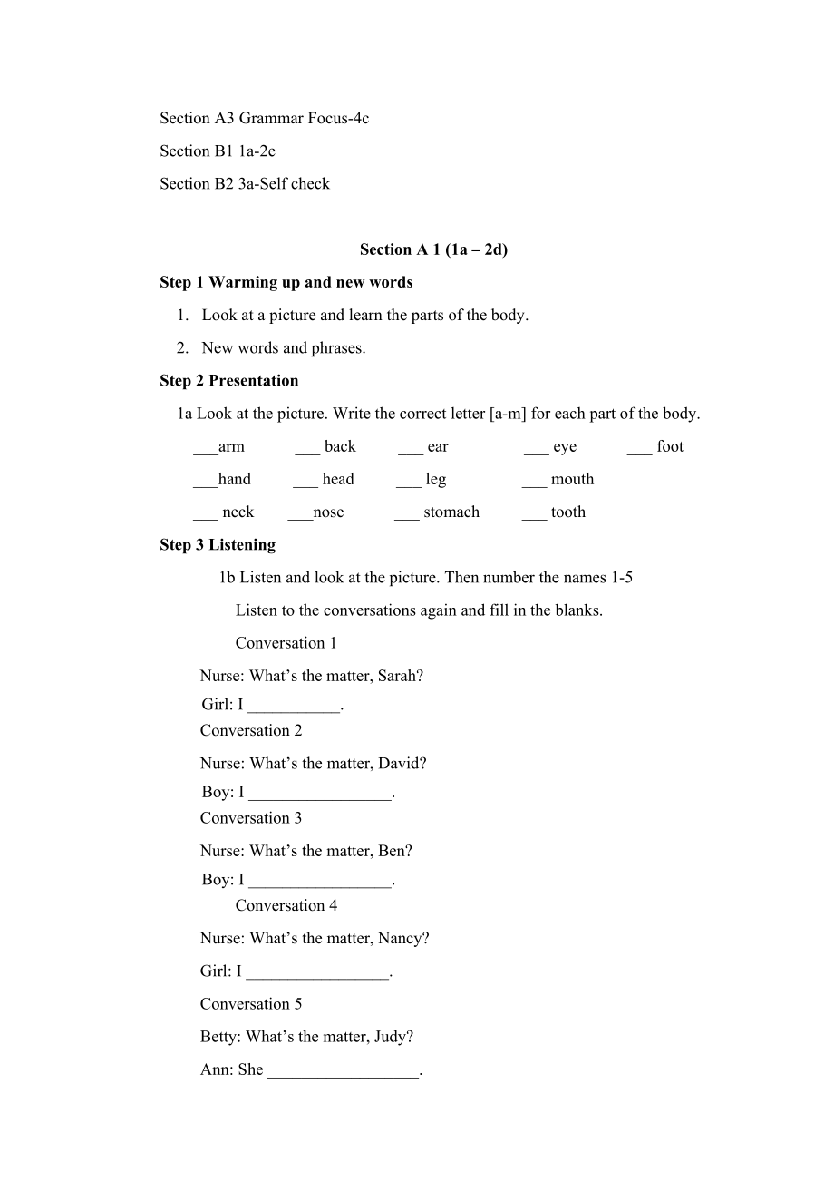 2014版八年级下册英语教案(最全)_第2页