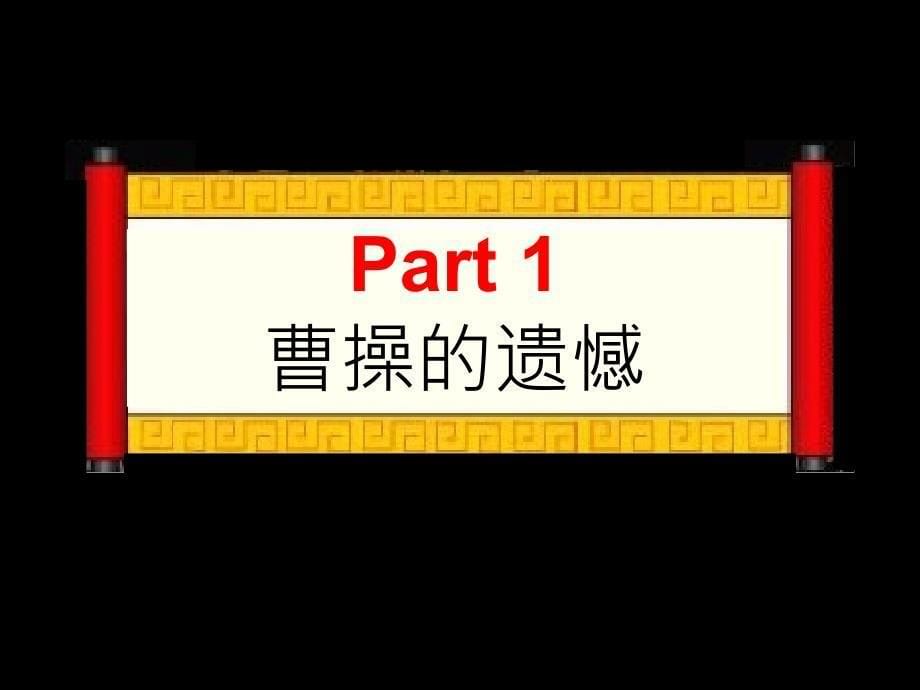 中国互联网大会南京演讲万箭齐发不如一箭穿心（行为定向广告）课件_第5页