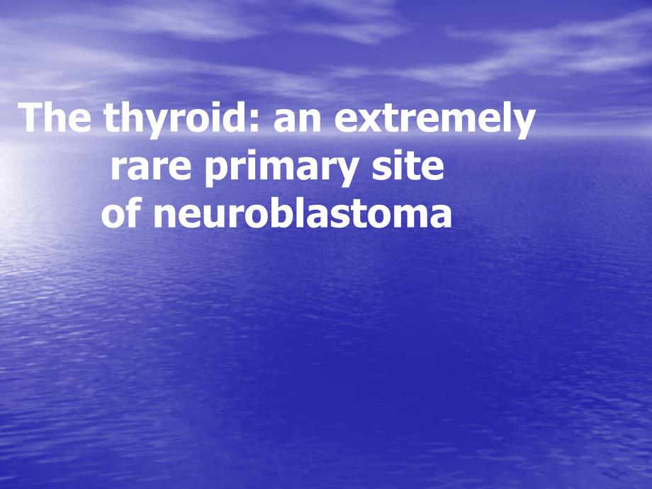 甲状腺罕见的神经母细胞瘤课件_第1页