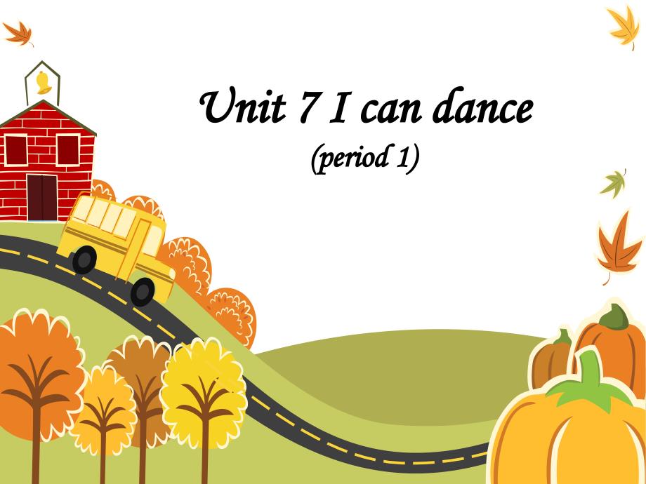 Unit 7 I can dance_第1页