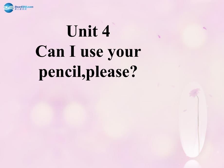 2014秋五年级英语上册unit 4 can i use your pencilplease课件1 湘少版_1_第1页