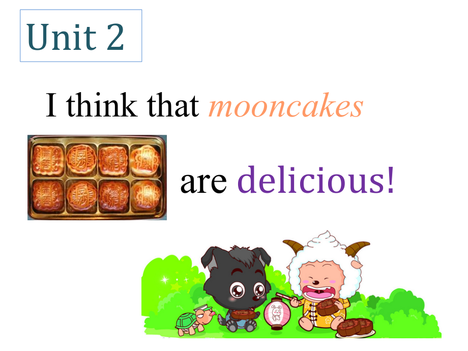 2014年秋人教版九年级英语课件unit2 i think that mooncakes are delicioussection _1_第1页