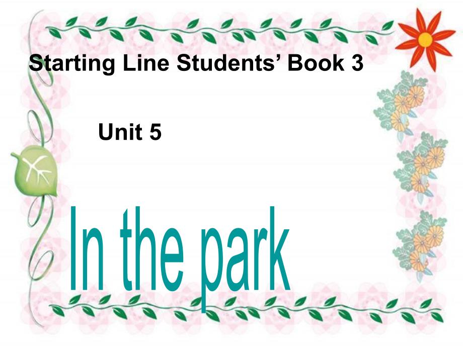 二年级上册英语课件unit5 in the park2人教（新起点）（2014秋）_第1页