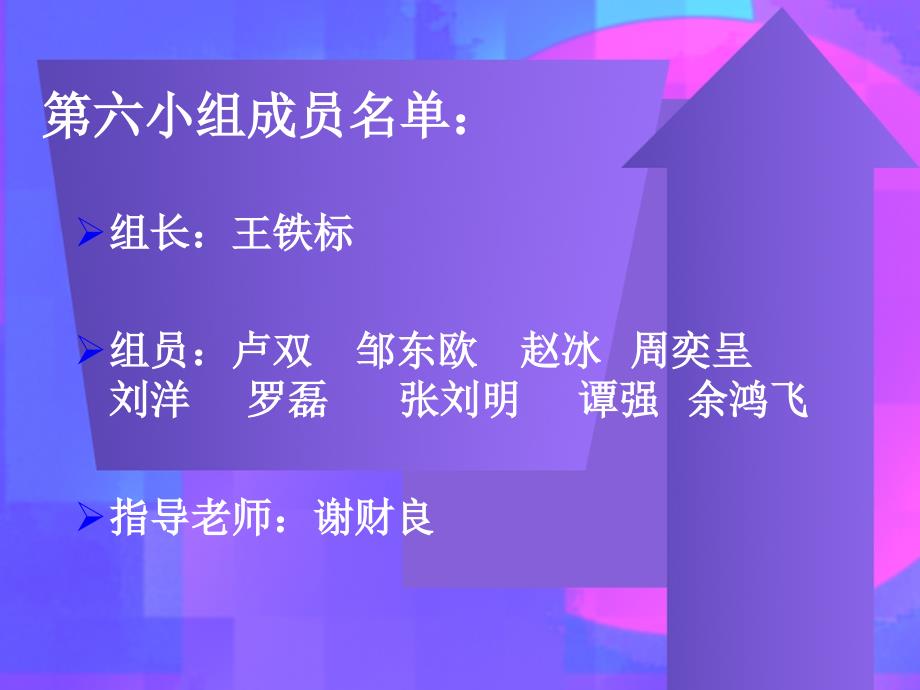 啤酒厂机械伤害事故的预防与调查处理 ppt课件_第2页