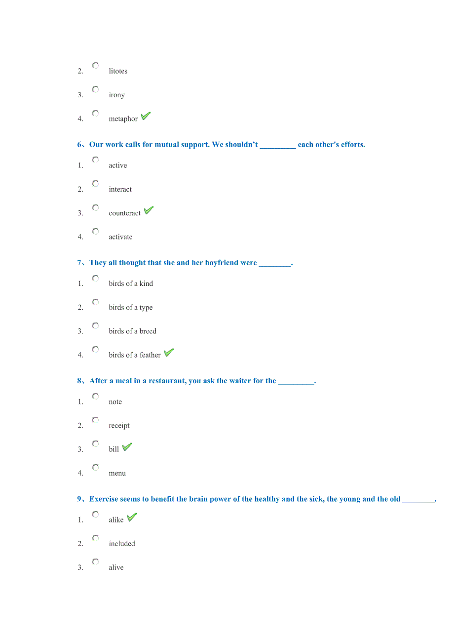 18秋西南大学[0057]《英语词汇学》作业答案_第2页