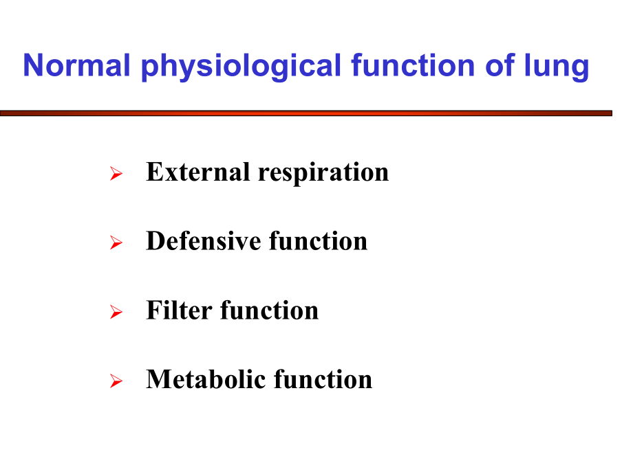 肺脏病理生理学yeppt课件_第3页