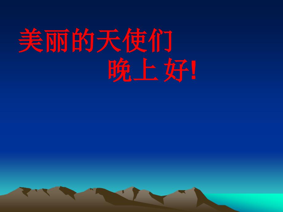 护患沟通方法技巧与护患纠纷案例讲解课件_第1页