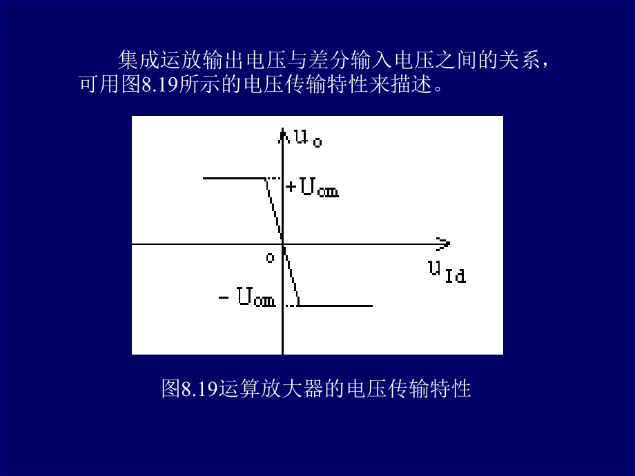 电子发烧友推荐课件_第4页