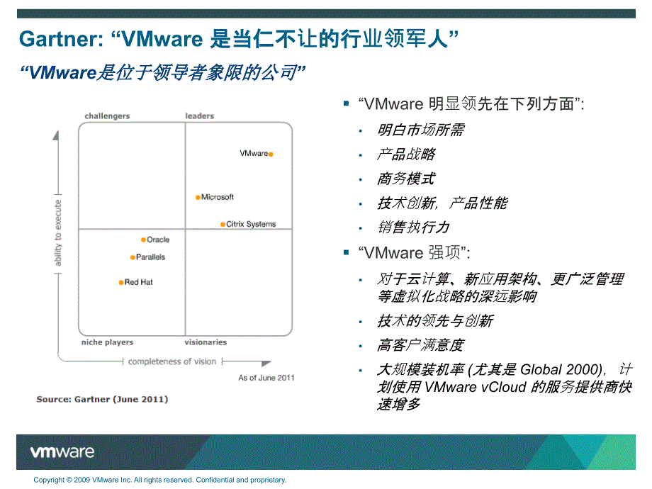 讲解（经典收藏）课件_第3页