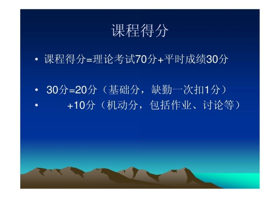 精品第一章中医护理学概述课件_第4页