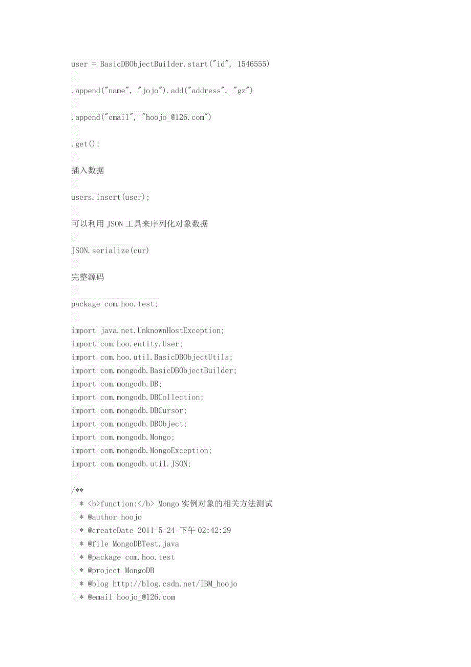 NoSQL 之 Morphia 操作 MongoDB_第3页