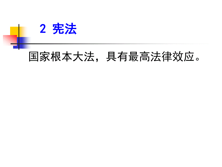 猪血球中卟啉铁的提取方法及血红素 修饰技术的研究课件_第3页