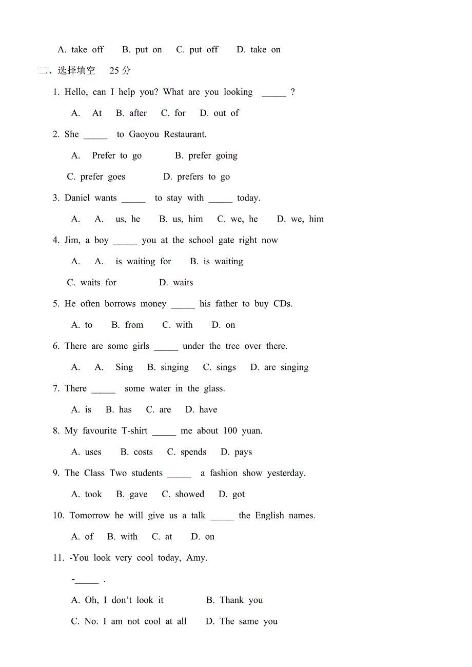 牛津七年级英语下学期英语期末模拟试卷课件_第4页