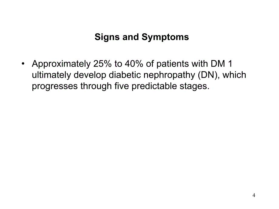 糖尿病肾病6ppt课件_第4页