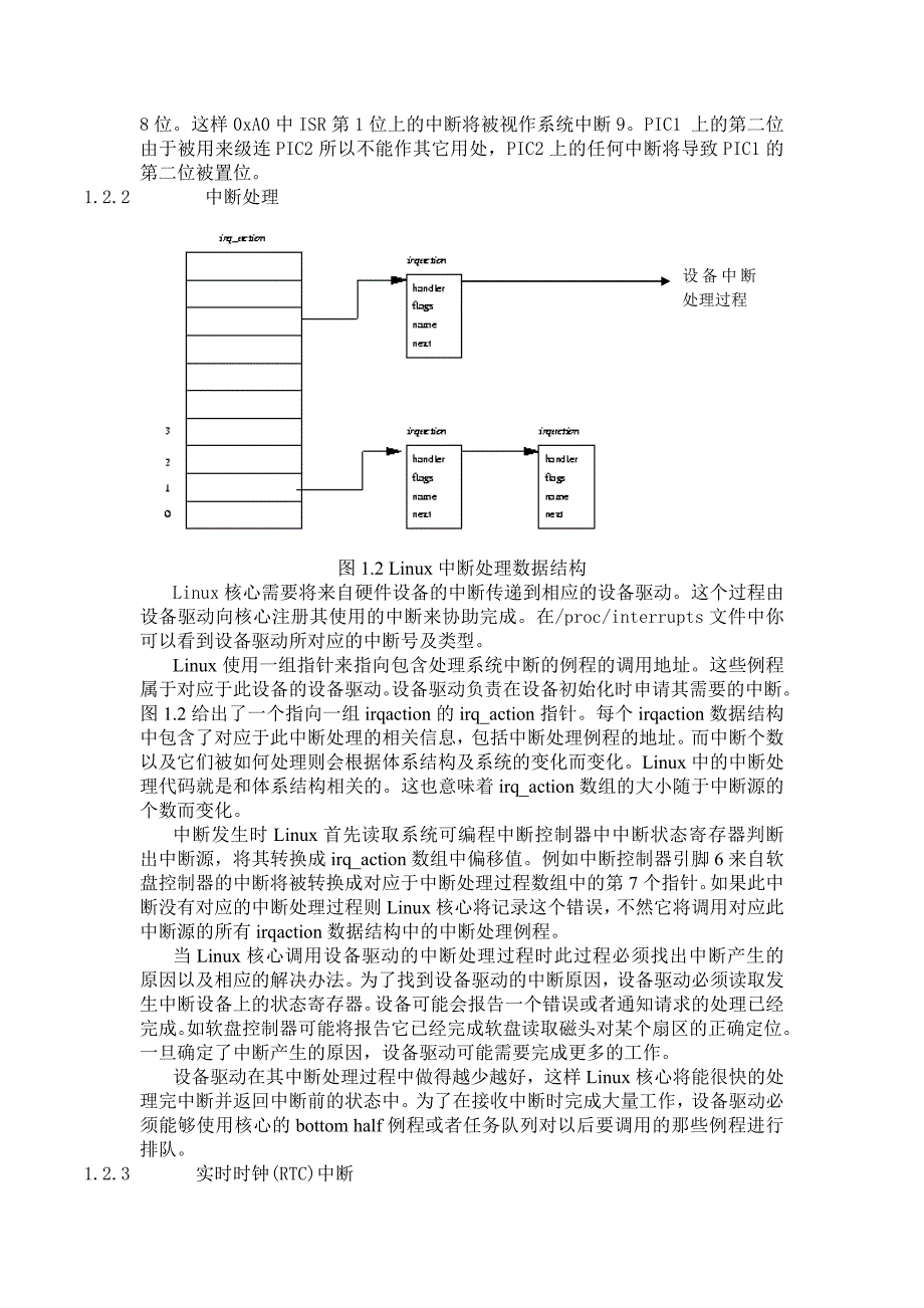 分析报告课件_第4页