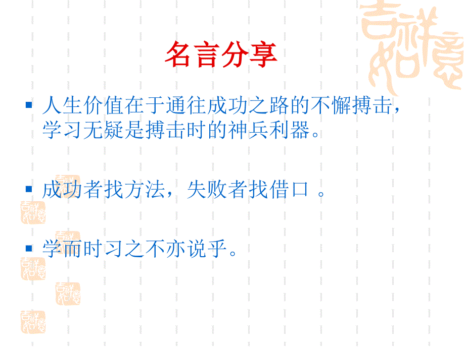 肛肠培训很好的课件.ppt_第2页