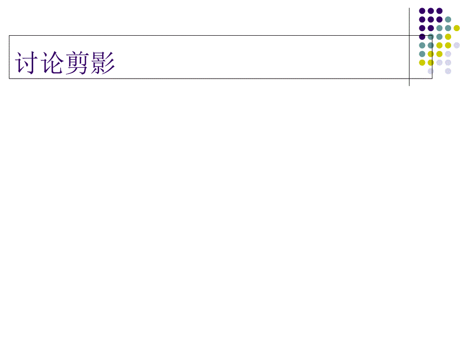 生化β-地中海贫血ppt课件_第2页