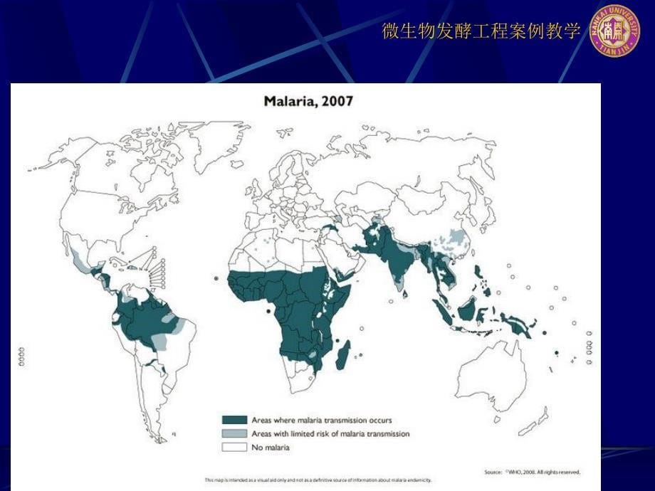 医学第五组利用基因工程酵母生产抗疟疾药物前体青蒿酸课件_第5页