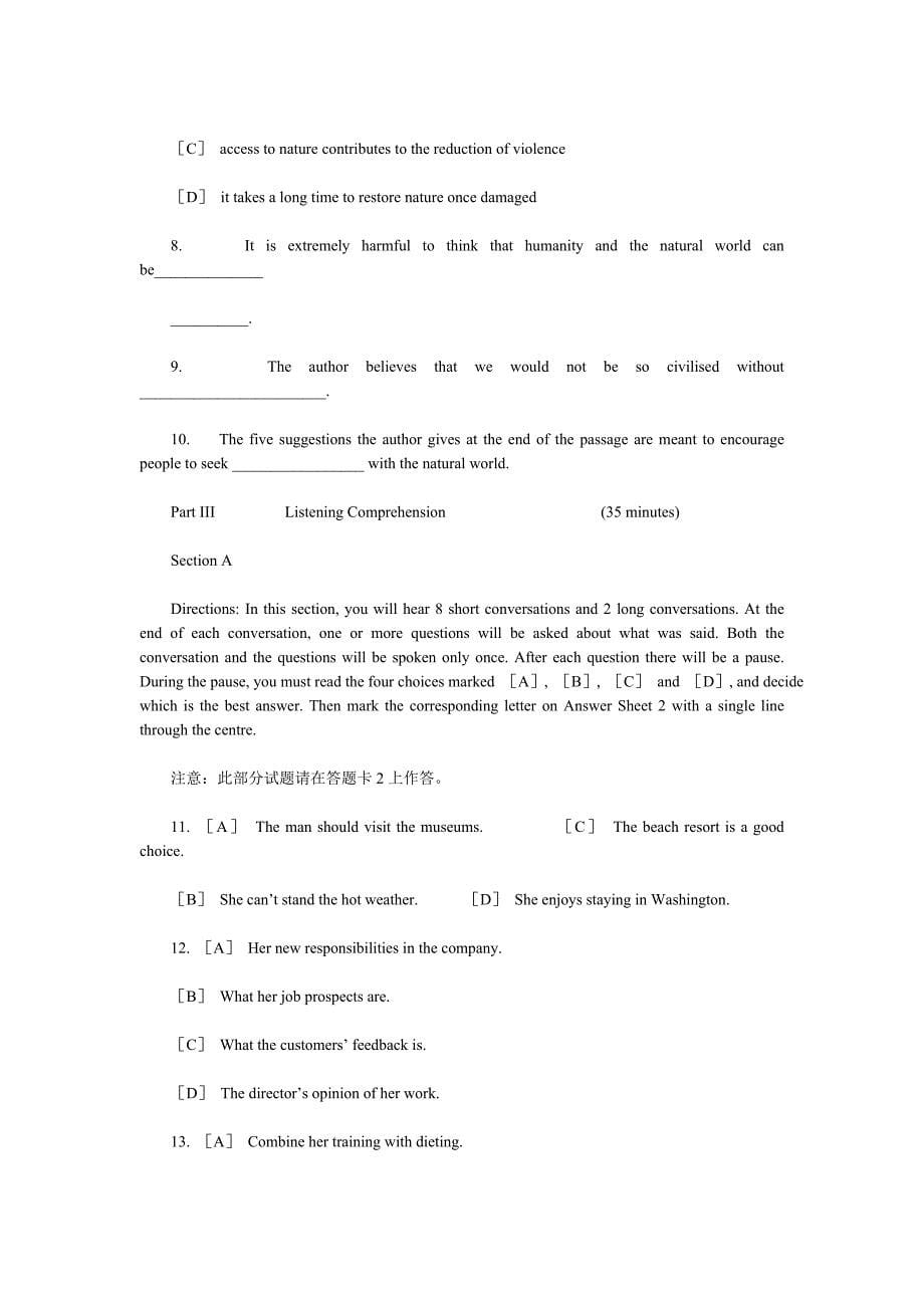 2010年12月大学英语四级考试真题课件_1_第5页