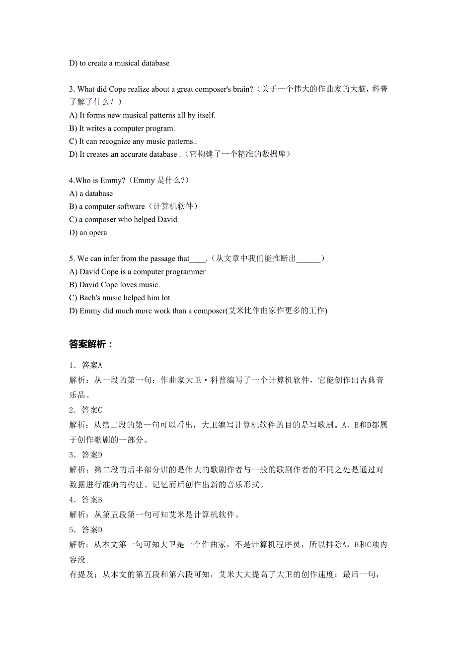 职称英语考试 理工类 阅读理解新增文章讲义_第2页