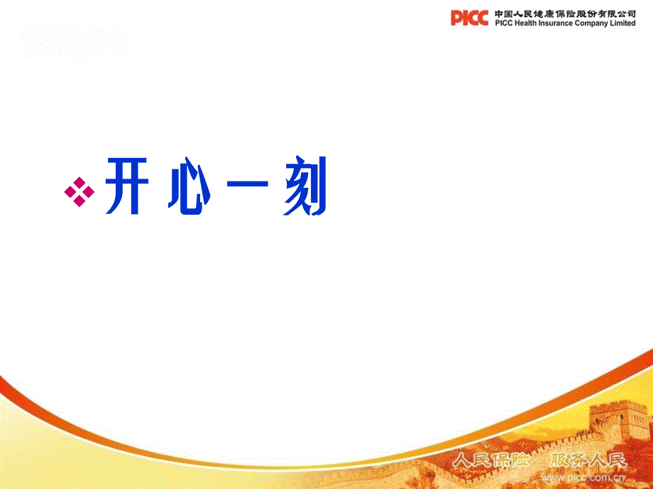 聚丙烯酰胺水凝胶注射隆胸术后mr容积再现技术的应用与探讨课件_第3页