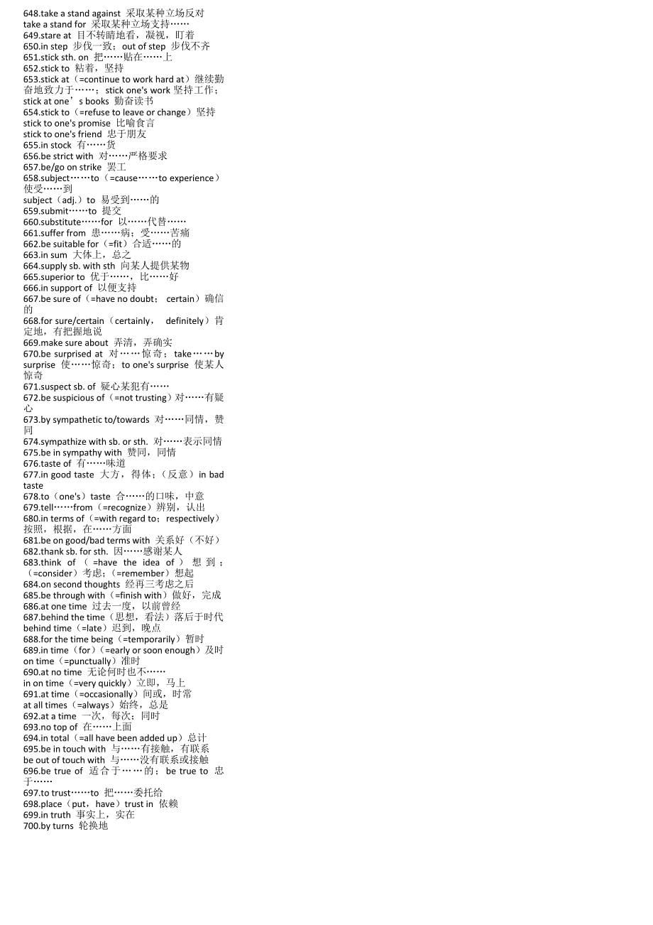 职称英语考试700个核心词汇 考试高频高频 王霞力荐 适用于理工类 综合类 卫生类 缩印版_第5页