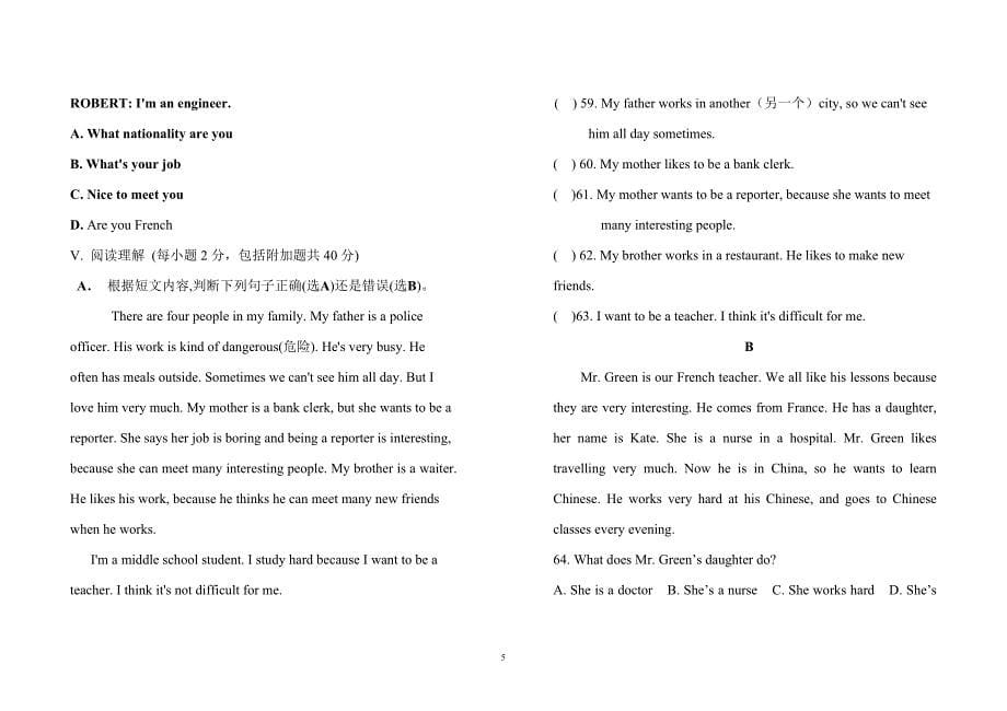 新概念英语第一册1-30课试题及答案_第5页