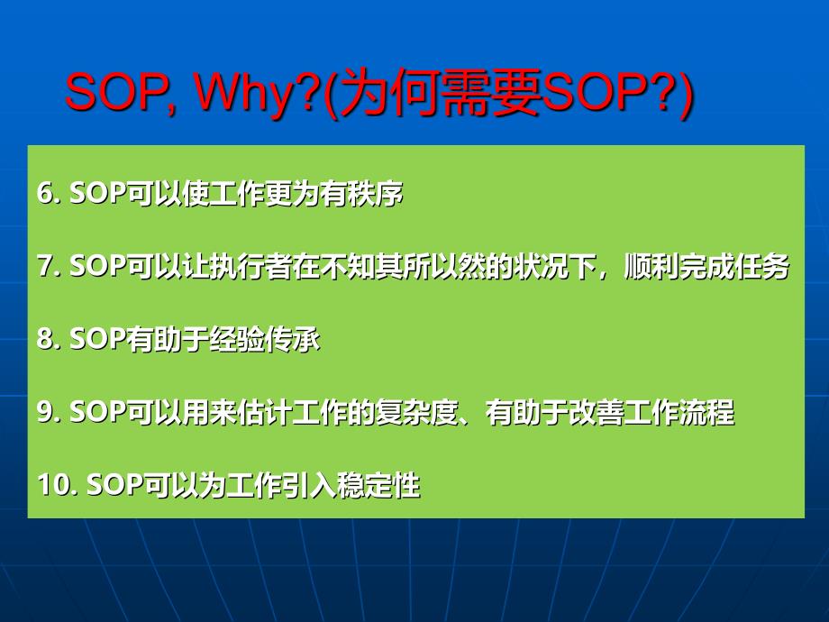 输血科室内质控要点课件_第3页