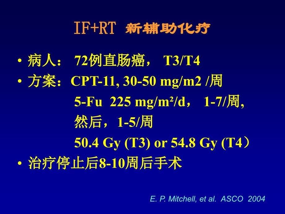 医学资料大肠癌化疗进展课件_第5页