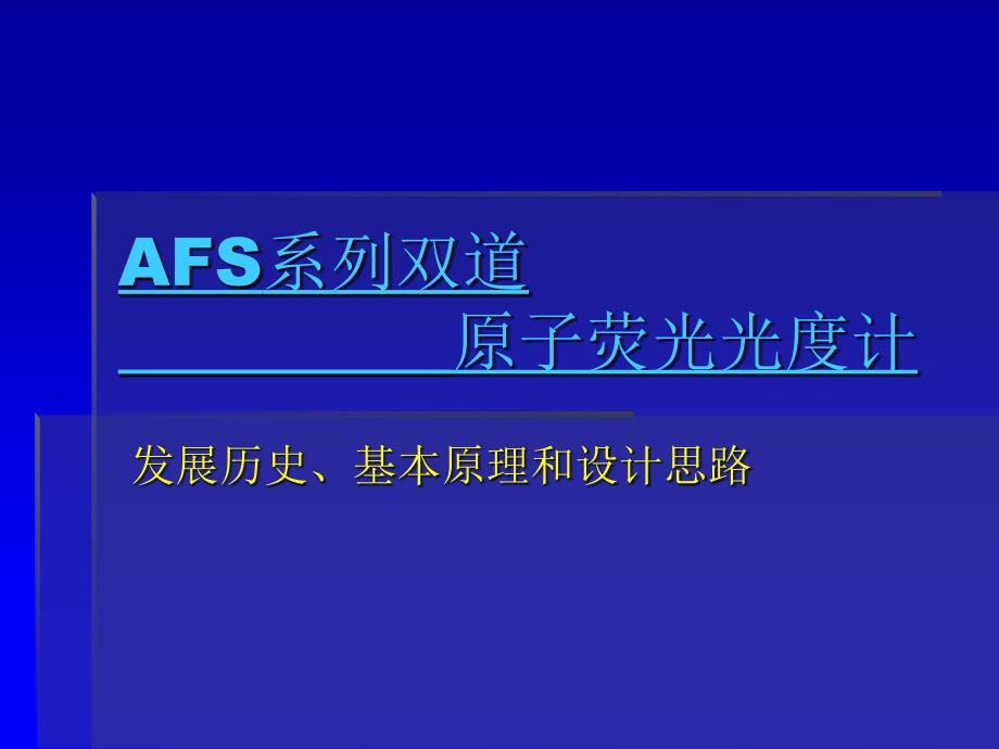 江苏教师资格证中学教育心理学试题及答案课件_第1页