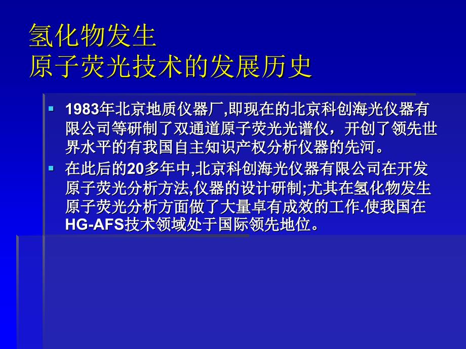 江苏教师资格证中学教育心理学试题及答案课件_第3页