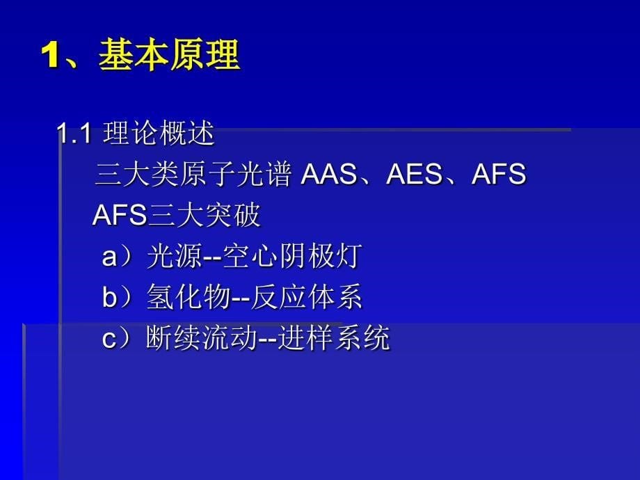 江苏教师资格证中学教育心理学试题及答案课件_第5页