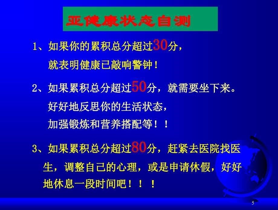 高尔基体蛋白73及其基因检测对原发性肝癌诊断的价值课件_第5页