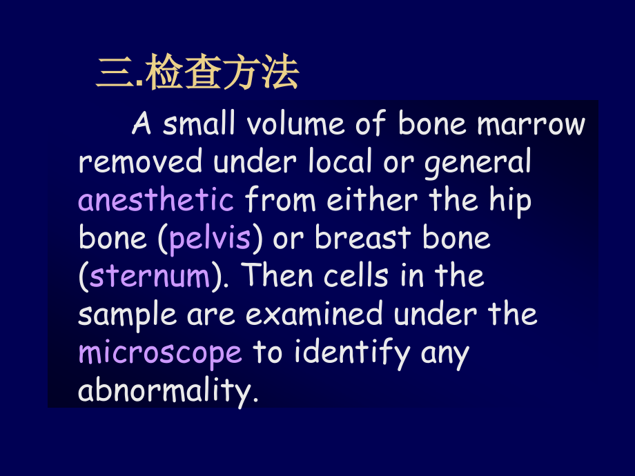 成熟单核细胞课件_第4页