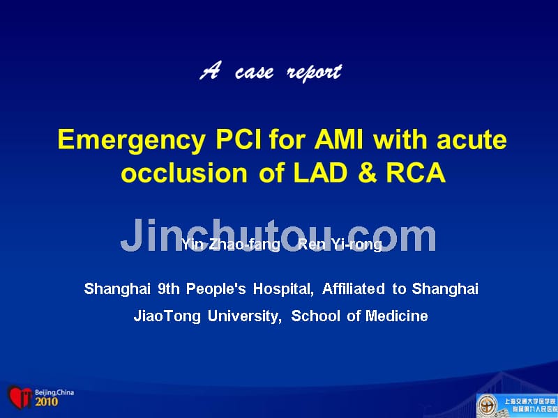pci for ami with acute occlusion of lad_第1页