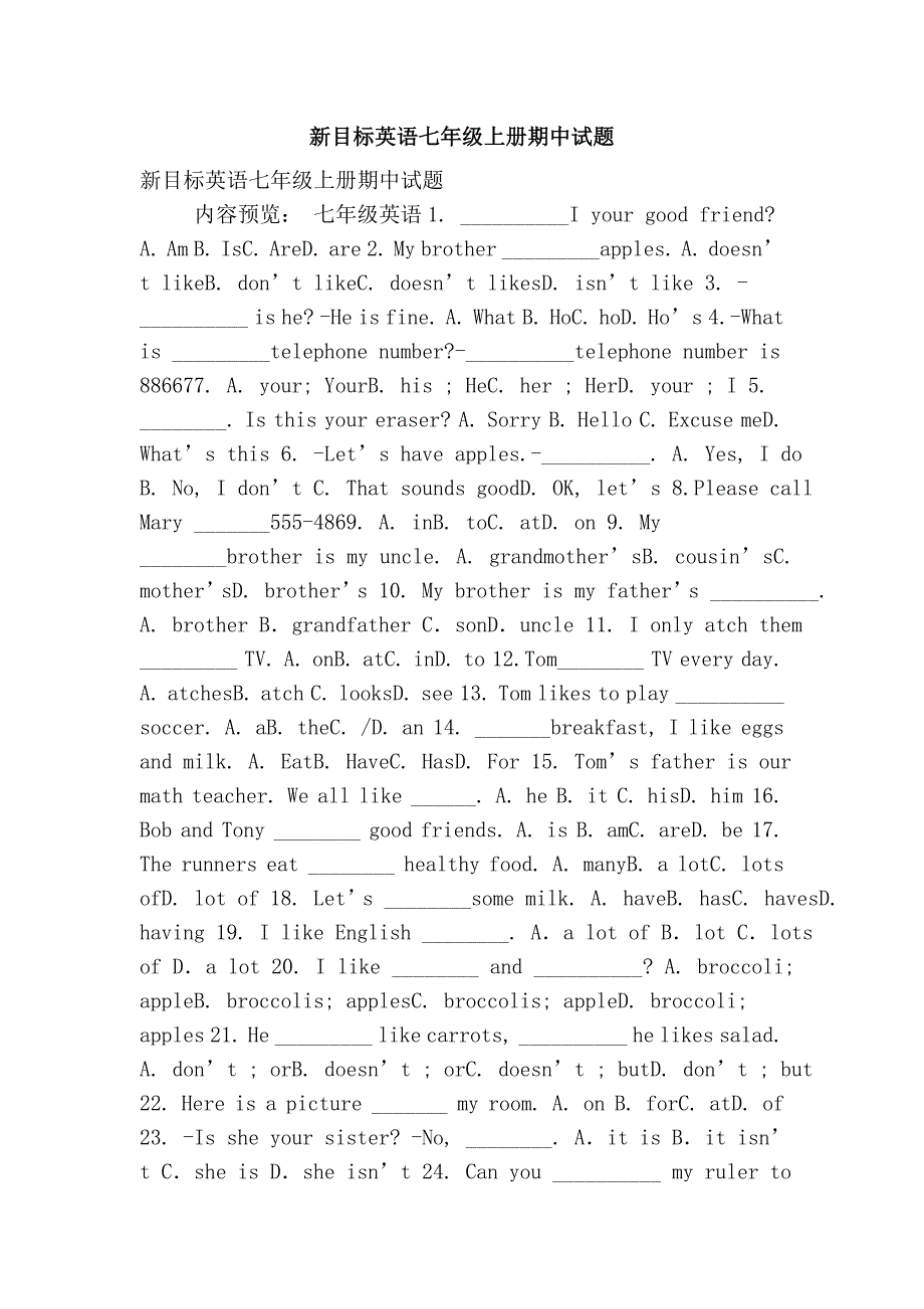 新目标英语七年级上册期中试题_第1页