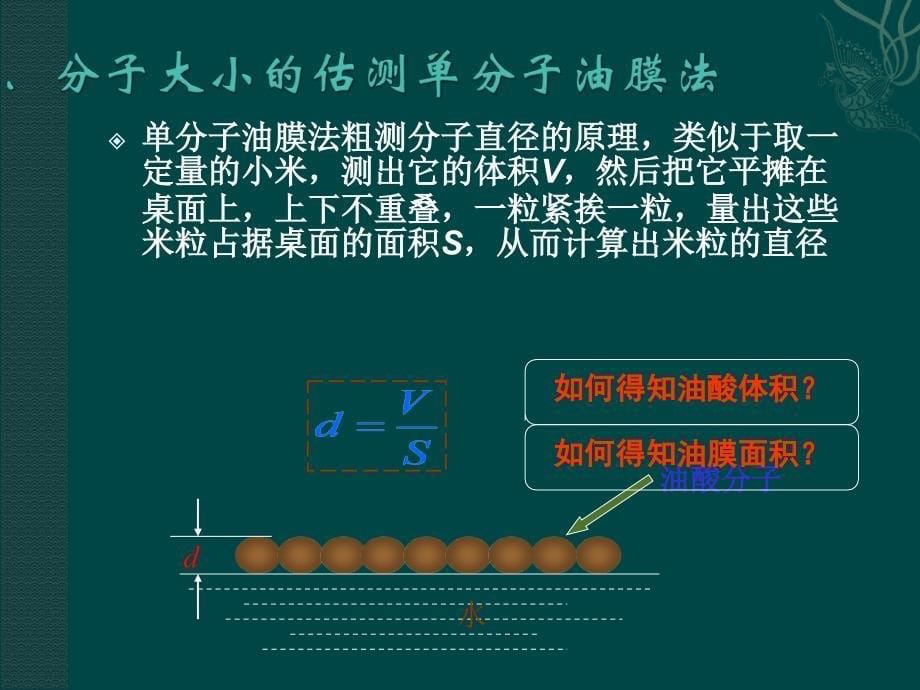 文字控伤感说说感谢你曾经对我的伤害_第5页