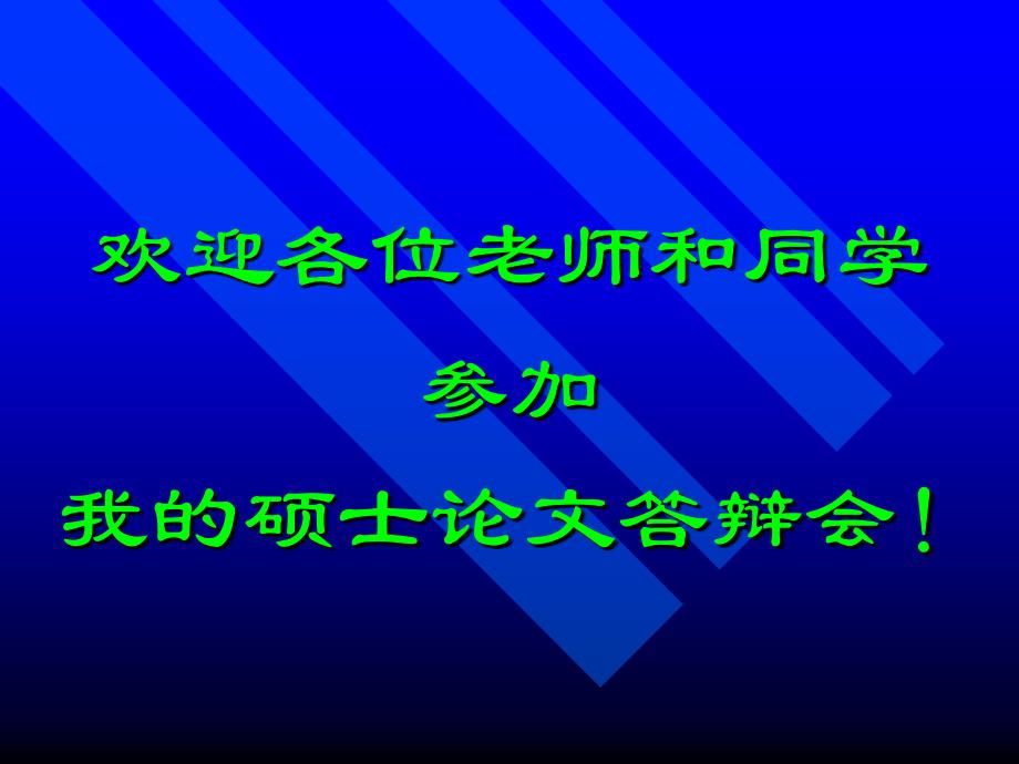 水下机器人路径规划_第1页