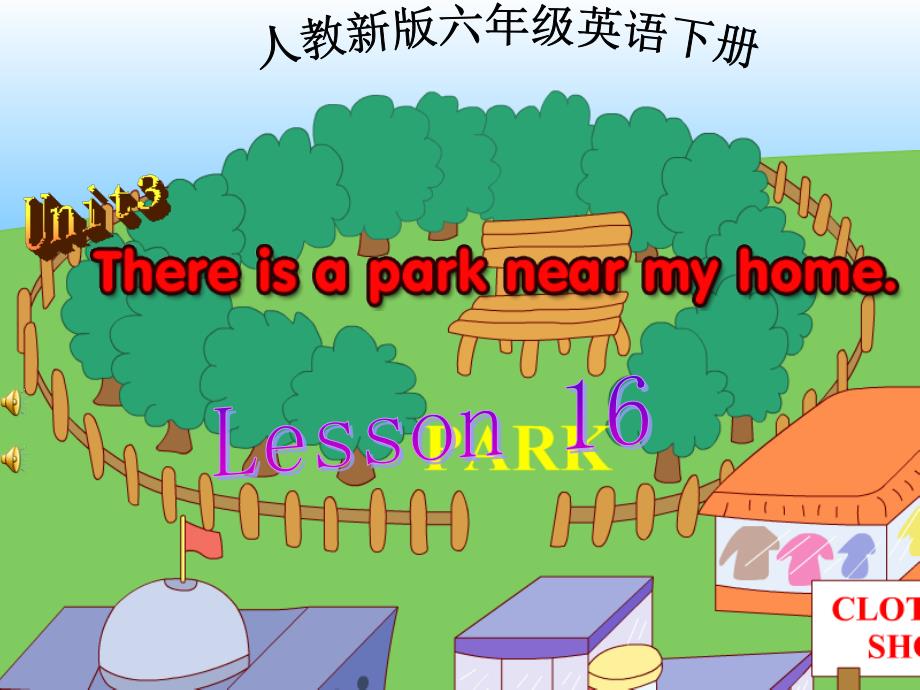 六年级英语下册 unit 3 lesson 16 there is a park near my home （1）课件 人教新版_第1页