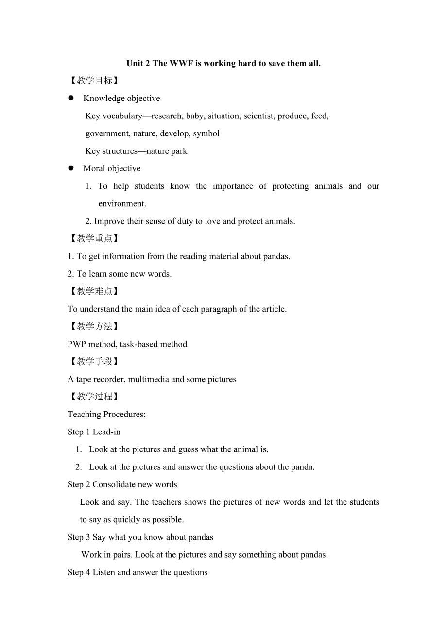 外研八上 module 6 animals in danger 教案_第5页