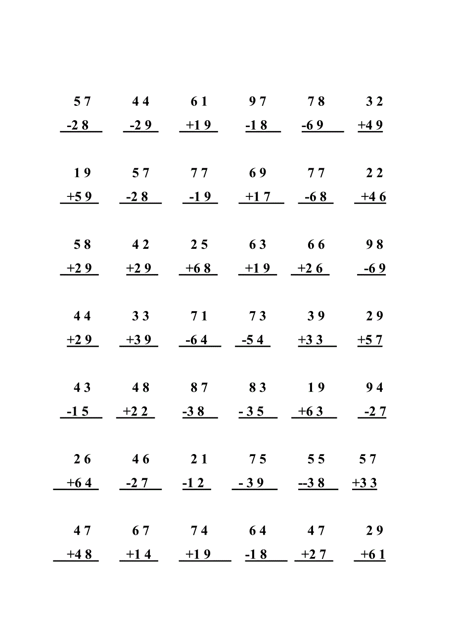_两位数加减法竖式计算笔算练习题_第2页