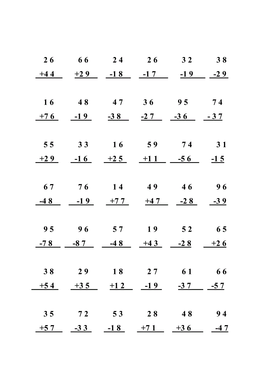 _两位数加减法竖式计算笔算练习题_第4页