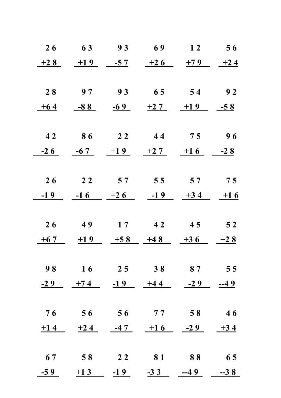 _两位数加减法竖式计算笔算练习题_第5页