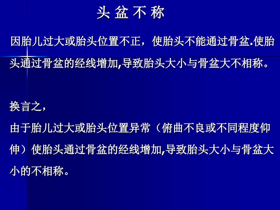 科学 处 理 产 程 ppt课件_第2页