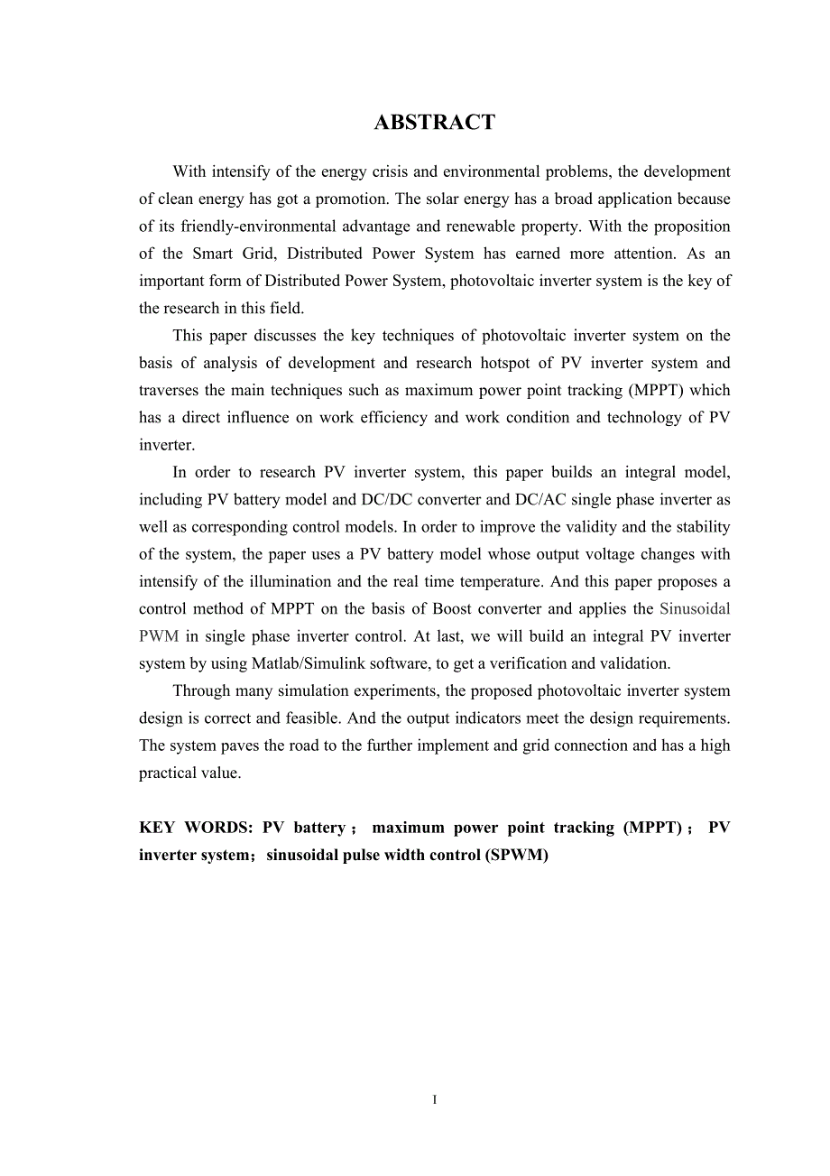 单相光伏并网逆变器研究(本科论文)_第3页