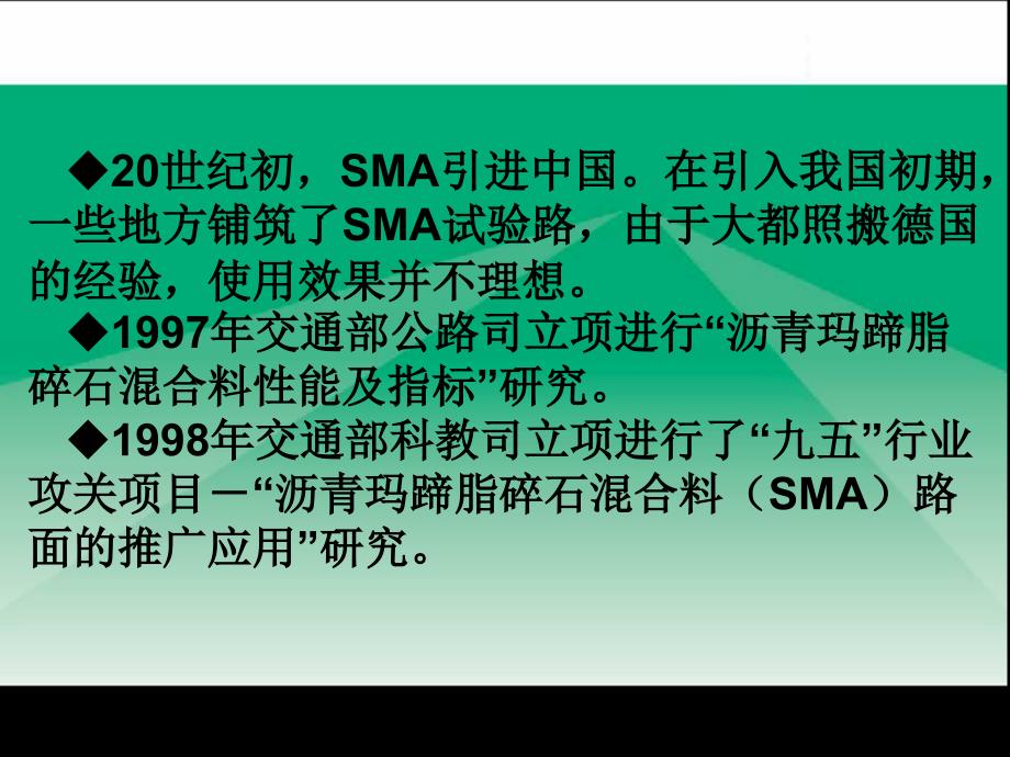 技术讲座ppt讲解课件_第3页