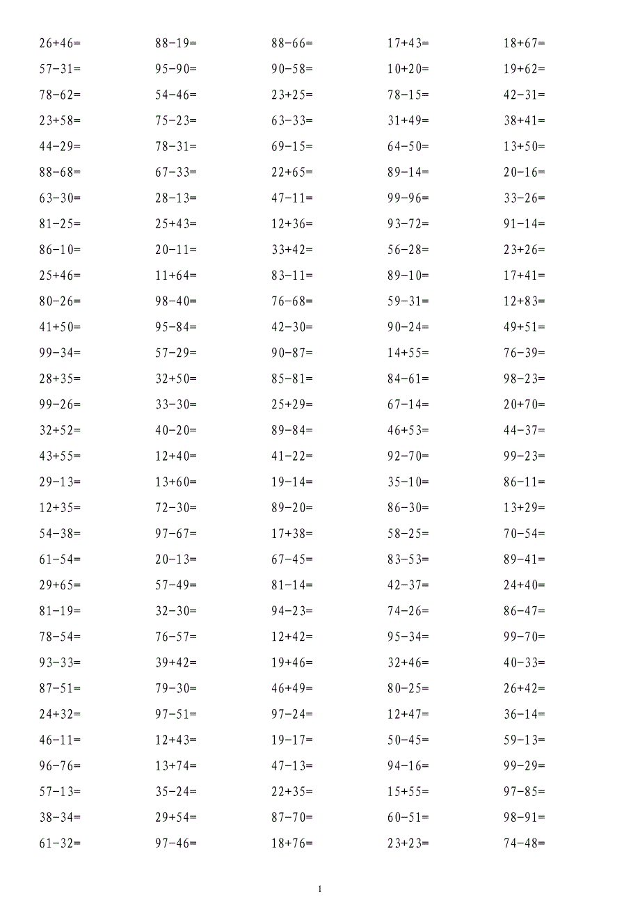 数学口算天天练(100以内加减法练习题)_第1页