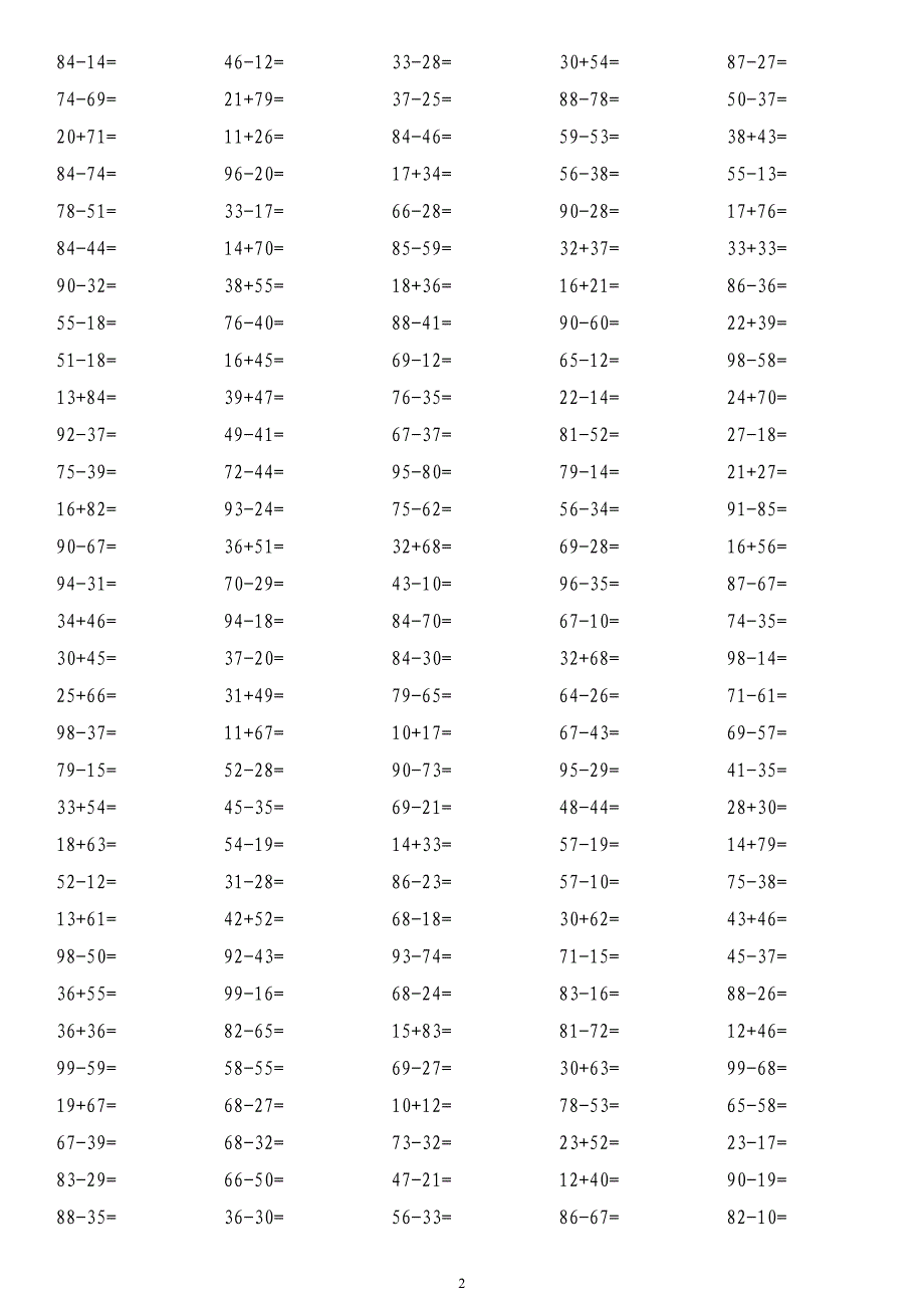 数学口算天天练(100以内加减法练习题)_第2页